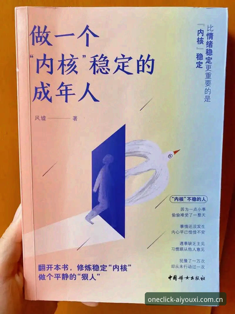 3个核心步骤，帮你用好“一键连接更稳的核心入口中国官网手机版”