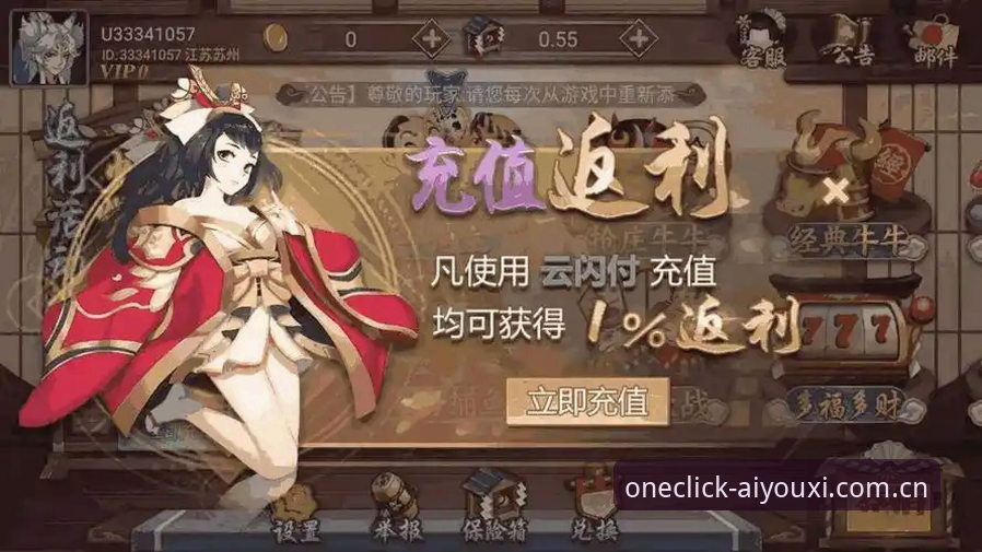 一键连接更稳的核心入口APP下载安全吗 爱游戏平台APP安全下载操作教程|从源头避开99%的坑
