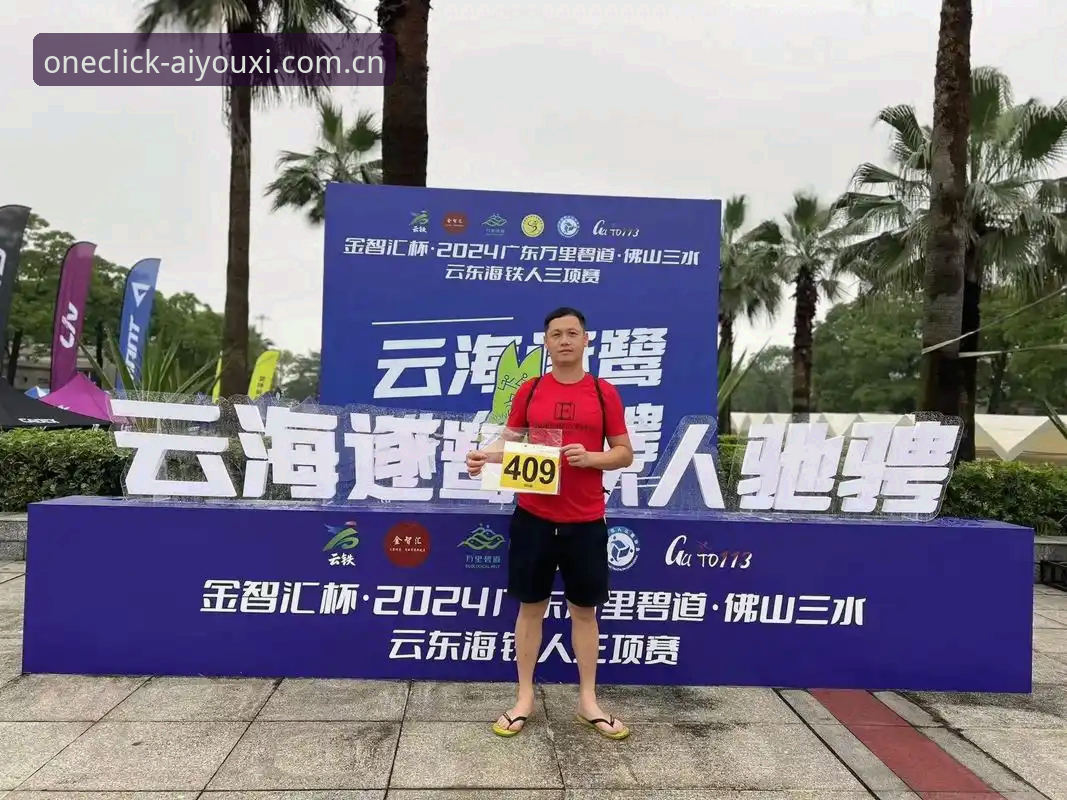 辽宁铁人夏训战术重组操作教程——基于爱游戏平台实时赛事数据追踪分析