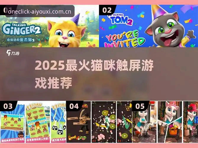 爱游戏平台品牌首页最新动态：稳定连接与精细体验的双向升级